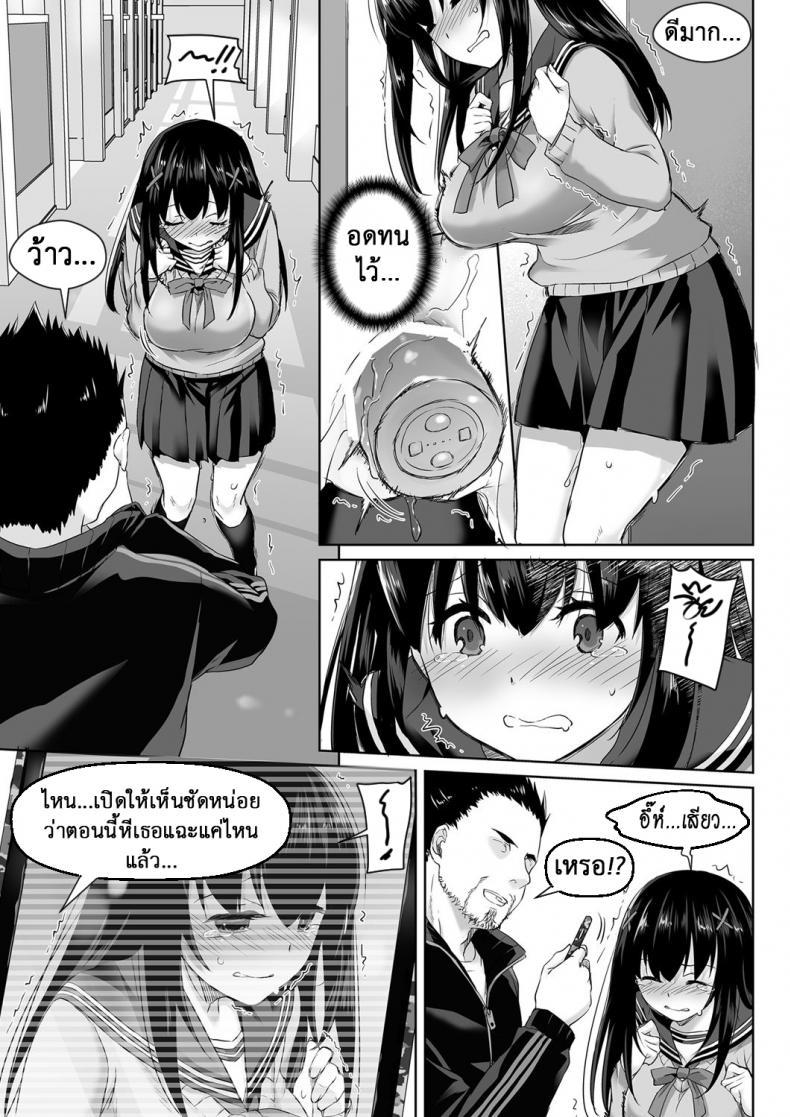 ค่าคำสอนจากคุณครู [Digital Lover (Nakajima Yuka)] DLO-01 Kare to no Yakusoku – ค่าคำสอนจากคุณครู [Digital Lover (Nakajima Yuka)] DLO-01 Kare to no Yakusoku – ตอนที่ 2.2 หน้า 18