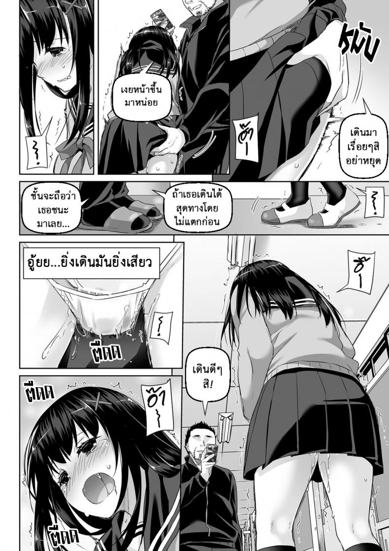 ค่าคำสอนจากคุณครู [Digital Lover (Nakajima Yuka)] DLO-01 Kare to no Yakusoku – ค่าคำสอนจากคุณครู [Digital Lover (Nakajima Yuka)] DLO-01 Kare to no Yakusoku – ตอนที่ 2.2 หน้า 19