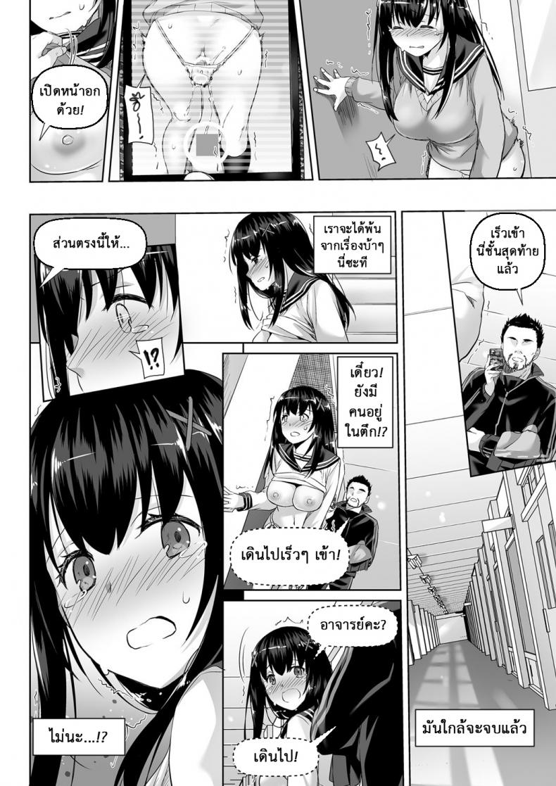 ค่าคำสอนจากคุณครู [Digital Lover (Nakajima Yuka)] DLO-01 Kare to no Yakusoku – ค่าคำสอนจากคุณครู [Digital Lover (Nakajima Yuka)] DLO-01 Kare to no Yakusoku – ตอนที่ 2.2 หน้า 25