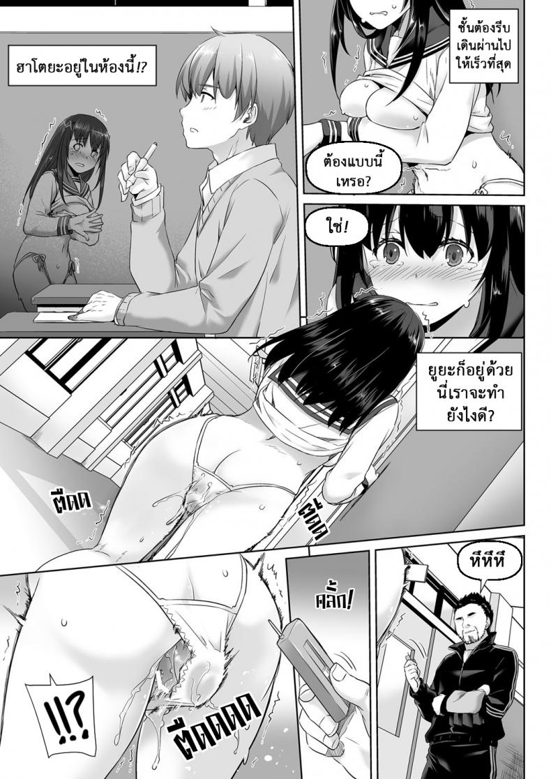 ค่าคำสอนจากคุณครู [Digital Lover (Nakajima Yuka)] DLO-01 Kare to no Yakusoku – ค่าคำสอนจากคุณครู [Digital Lover (Nakajima Yuka)] DLO-01 Kare to no Yakusoku – ตอนที่ 2.2 หน้า 26
