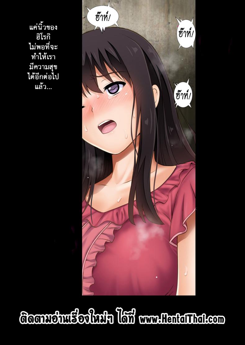 นิ้วเย็นๆ หรือจะสู้เอ็นอุ่นๆ [Cyclone (Izumi, Reizei)] Kare to Watashi to Tenchou no Shinya Kinmu – นิ้วเย็นๆ หรือจะสู้เอ็นอุ่นๆ [Cyclone (Izumi, Reizei)] Kare to Watashi to Tenchou no Shinya Kinmu – ตอนที่ 2 หน้า 16