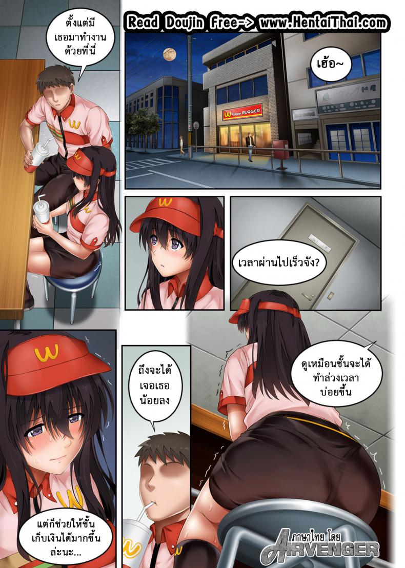 นิ้วเย็นๆ หรือจะสู้เอ็นอุ่นๆ [Cyclone (Izumi, Reizei)] Kare to Watashi to Tenchou no Shinya Kinmu – นิ้วเย็นๆ หรือจะสู้เอ็นอุ่นๆ [Cyclone (Izumi, Reizei)] Kare to Watashi to Tenchou no Shinya Kinmu – ตอนที่ 6 หน้า 3