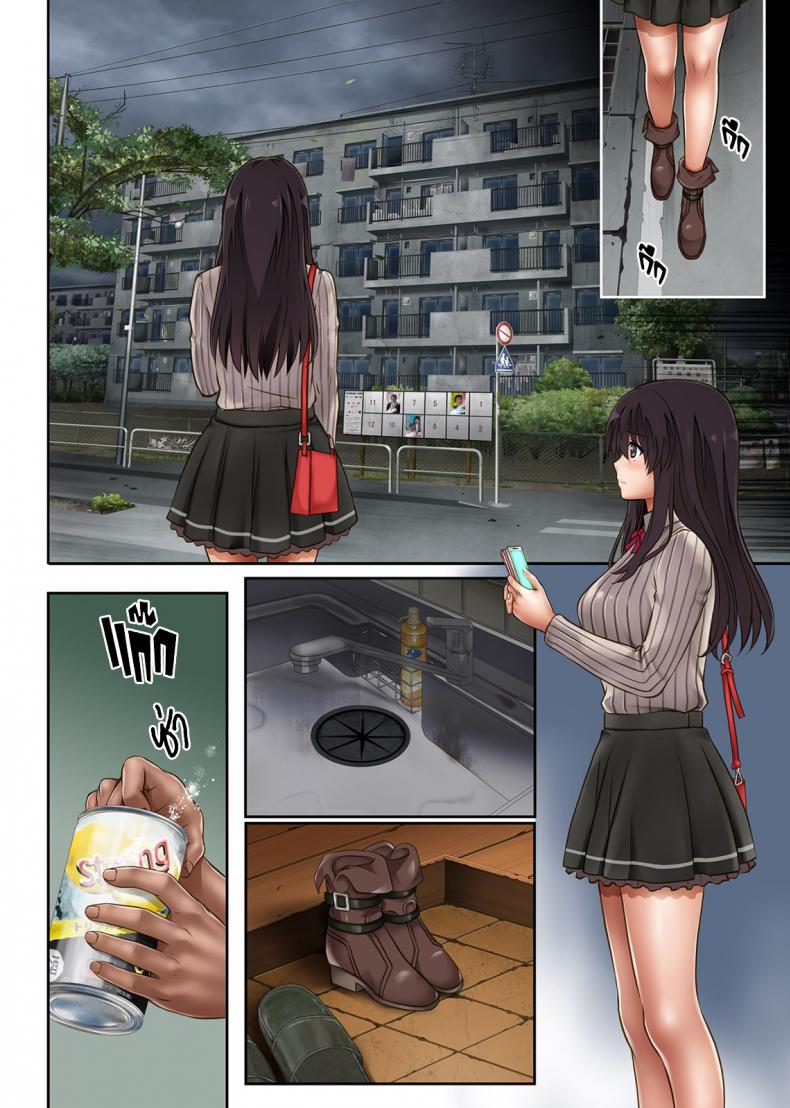 นิ้วเย็นๆ หรือจะสู้เอ็นอุ่นๆ [Cyclone (Izumi, Reizei)] Kare to Watashi to Tenchou no Shinya Kinmu – นิ้วเย็นๆ หรือจะสู้เอ็นอุ่นๆ [Cyclone (Izumi, Reizei)] Kare to Watashi to Tenchou no Shinya Kinmu – ตอนที่ 7 หน้า 10