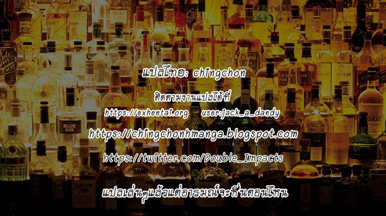 รับน้องใหม่เข้าวงการ [Magono-Tei (Carn)] Kareshi ni Naisho de AV… Dechaimashita – รับน้องใหม่เข้าวงการ [Magono-Tei (Carn)] Kareshi ni Naisho de AV… Dechaimashita – ตอนที่ 4 หน้า 42