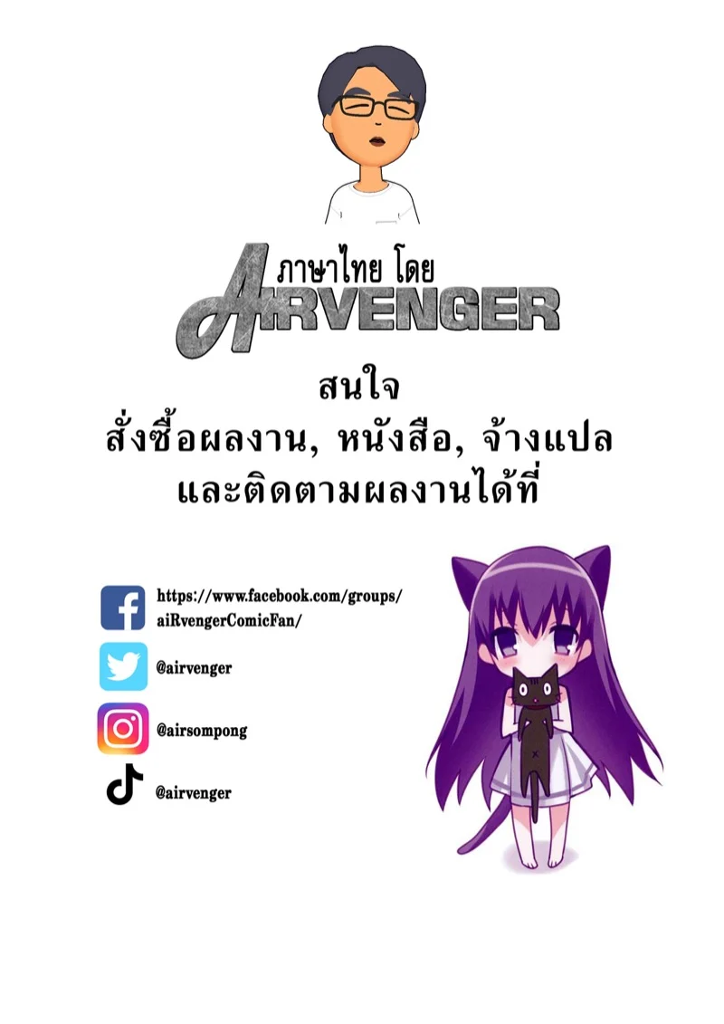 รับน้องใหม่เข้าวงการ [Magono-Tei (Carn)] Kareshi ni Naisho de AV… Dechaimashita – รับน้องใหม่เข้าวงการ [Magono-Tei (Carn)] Kareshi ni Naisho de AV… Dechaimashita – ตอนพิเศษ หน้า 2