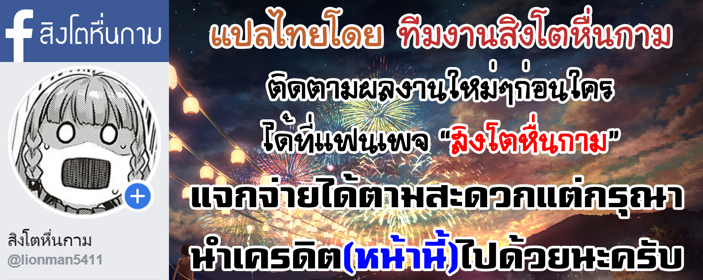 เพื่อนกันก็ต้องแบ่งกันบ้าง [E-Musu Aki] Karikoi (Yawahada Otome) – เพื่อนกันก็ต้องแบ่งกันบ้าง [E-Musu Aki] Karikoi (Yawahada Otome) – ตอนที่ 1 หน้า 21