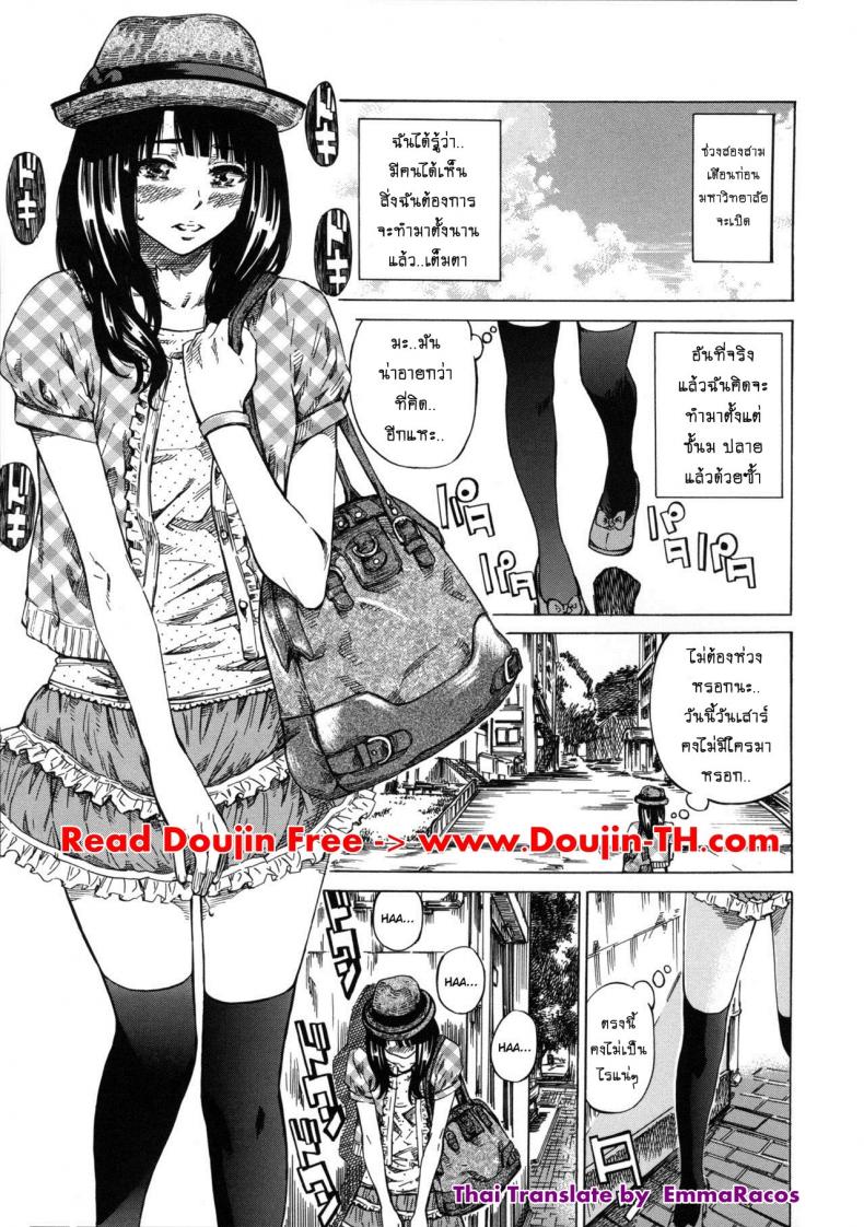 รสนิยมลับของมิกิ [MARUTA] Kashiwazaki Miki wa Ironna Basho de Zenra Sanpo Shitemita – รสนิยมลับของมิกิ [MARUTA] Kashiwazaki Miki wa Ironna Basho de Zenra Sanpo Shitemita – ตอนที่ 1 หน้า 4