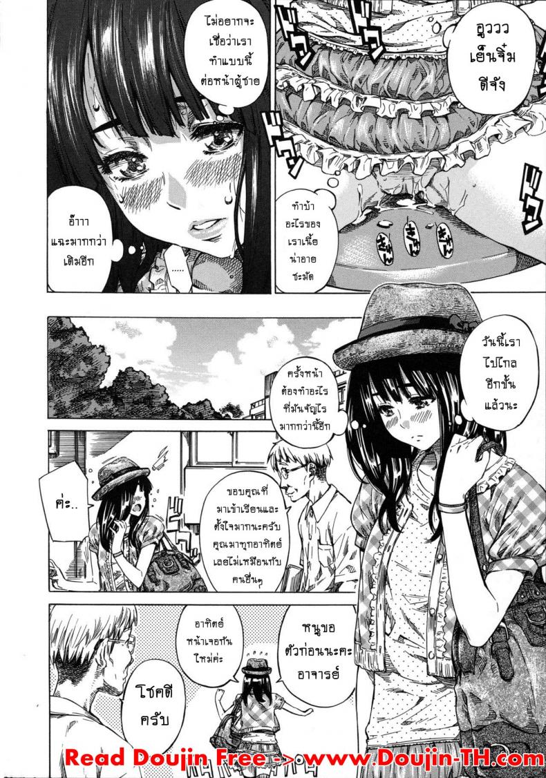 รสนิยมลับของมิกิ [MARUTA] Kashiwazaki Miki wa Ironna Basho de Zenra Sanpo Shitemita – รสนิยมลับของมิกิ [MARUTA] Kashiwazaki Miki wa Ironna Basho de Zenra Sanpo Shitemita – ตอนที่ 1 หน้า 9