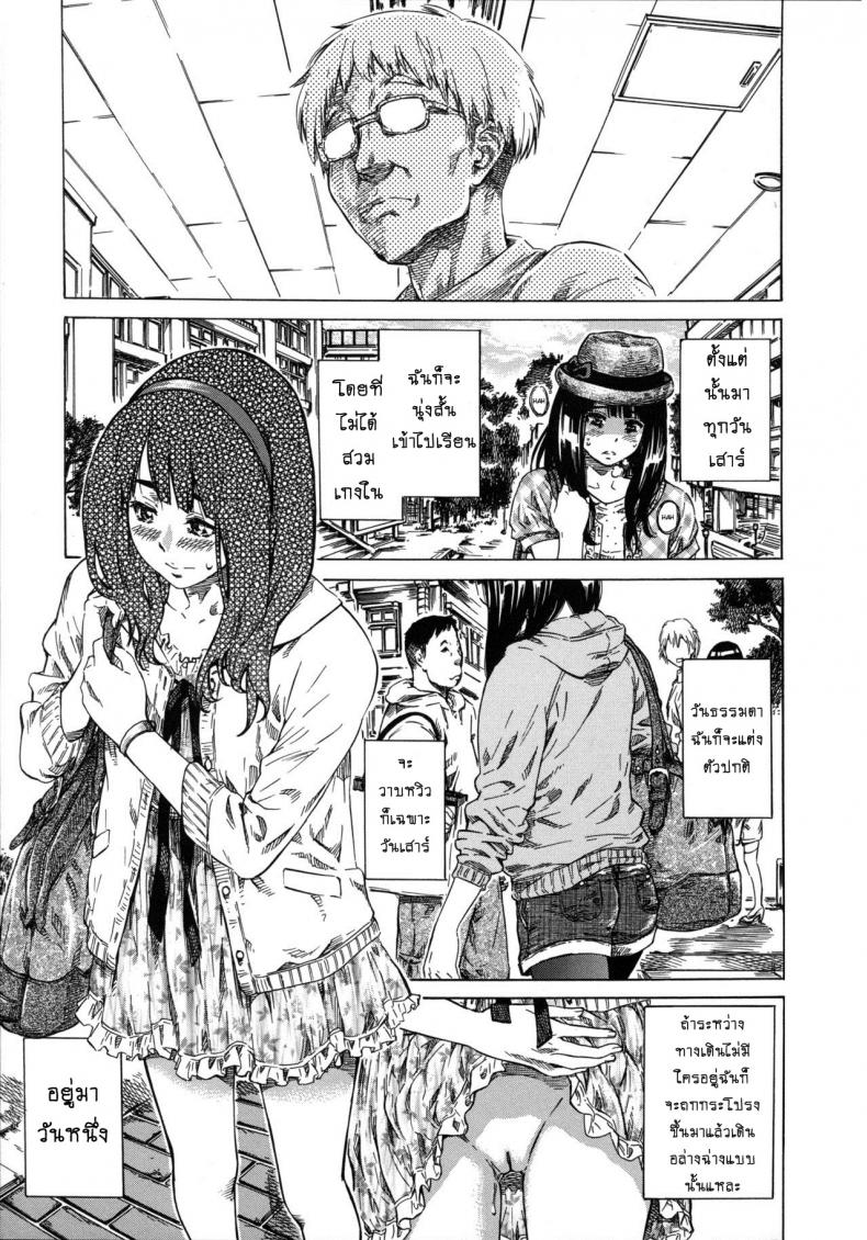 รสนิยมลับของมิกิ [MARUTA] Kashiwazaki Miki wa Ironna Basho de Zenra Sanpo Shitemita – รสนิยมลับของมิกิ [MARUTA] Kashiwazaki Miki wa Ironna Basho de Zenra Sanpo Shitemita – ตอนที่ 1 หน้า 10