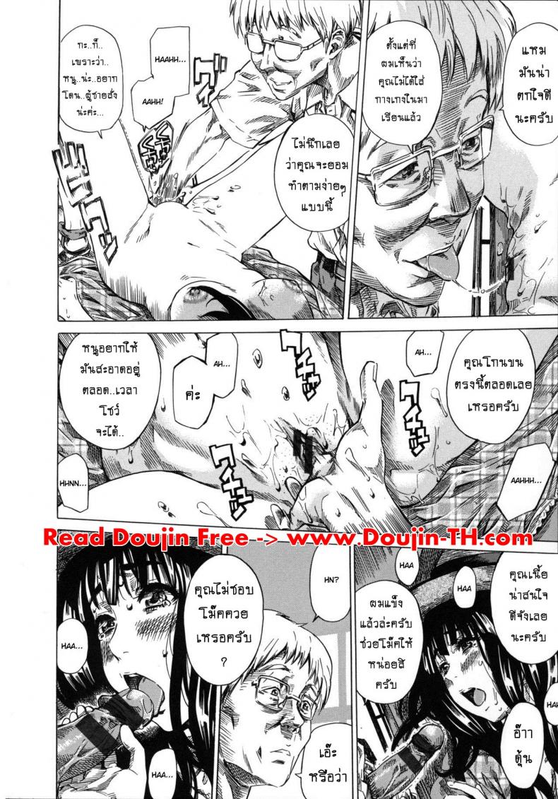 รสนิยมลับของมิกิ [MARUTA] Kashiwazaki Miki wa Ironna Basho de Zenra Sanpo Shitemita – รสนิยมลับของมิกิ [MARUTA] Kashiwazaki Miki wa Ironna Basho de Zenra Sanpo Shitemita – ตอนที่ 1 หน้า 15