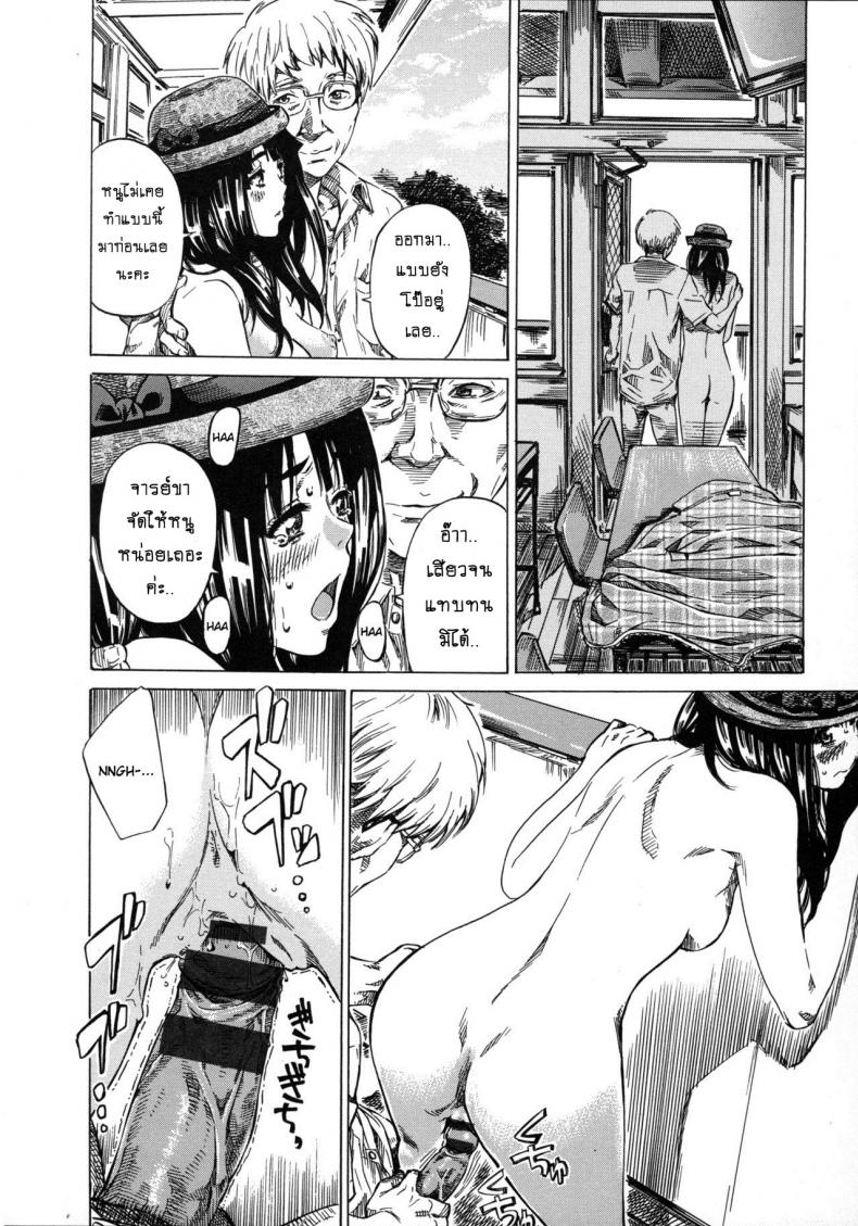 รสนิยมลับของมิกิ [MARUTA] Kashiwazaki Miki wa Ironna Basho de Zenra Sanpo Shitemita – รสนิยมลับของมิกิ [MARUTA] Kashiwazaki Miki wa Ironna Basho de Zenra Sanpo Shitemita – ตอนที่ 1 หน้า 17