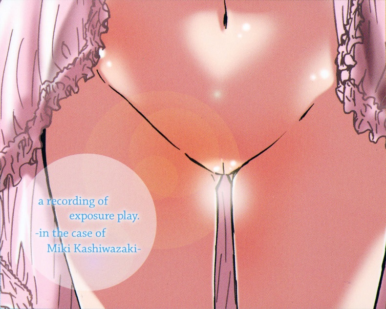 รสนิยมลับของมิกิ [MARUTA] Kashiwazaki Miki wa Ironna Basho de Zenra Sanpo Shitemita – รสนิยมลับของมิกิ [MARUTA] Kashiwazaki Miki wa Ironna Basho de Zenra Sanpo Shitemita – ตอนที่ 1 หน้า 27