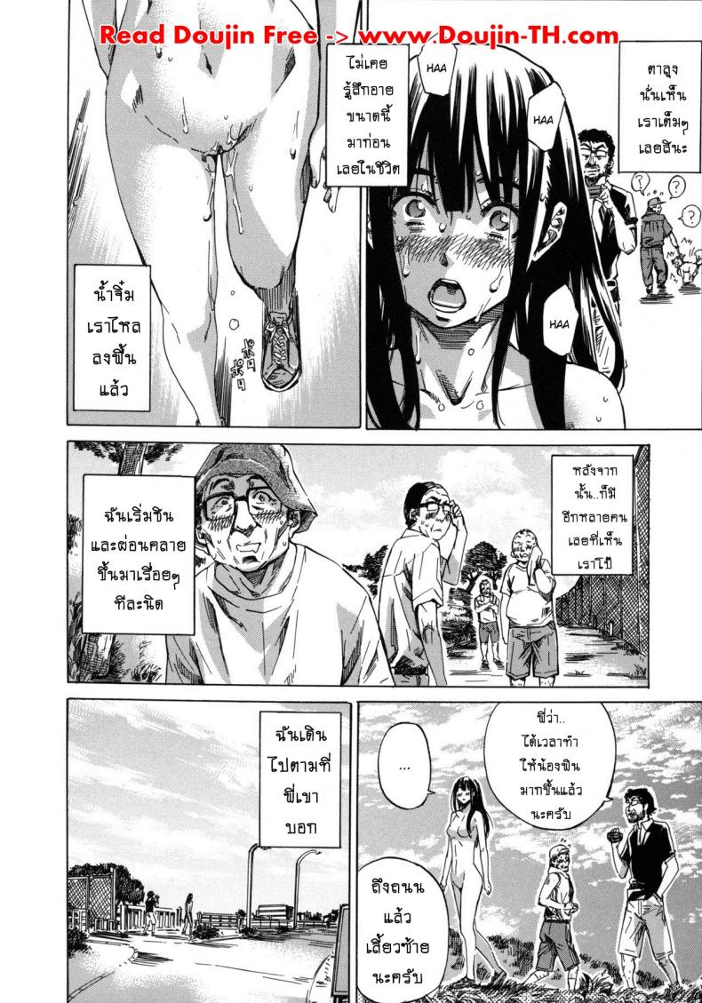 รสนิยมลับของมิกิ [MARUTA] Kashiwazaki Miki wa Ironna Basho de Zenra Sanpo Shitemita – รสนิยมลับของมิกิ [MARUTA] Kashiwazaki Miki wa Ironna Basho de Zenra Sanpo Shitemita – ตอนที่ 10 (จบ) หน้า 6