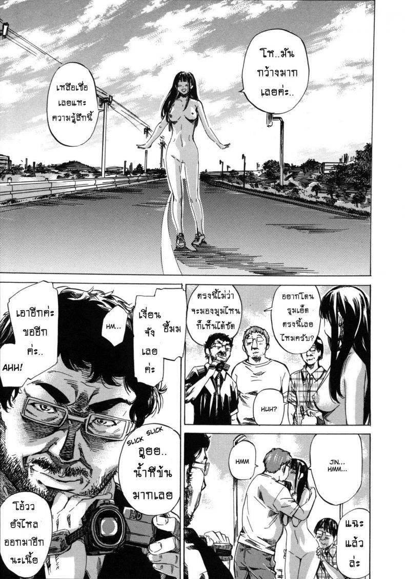 รสนิยมลับของมิกิ [MARUTA] Kashiwazaki Miki wa Ironna Basho de Zenra Sanpo Shitemita – รสนิยมลับของมิกิ [MARUTA] Kashiwazaki Miki wa Ironna Basho de Zenra Sanpo Shitemita – ตอนที่ 10 (จบ) หน้า 7