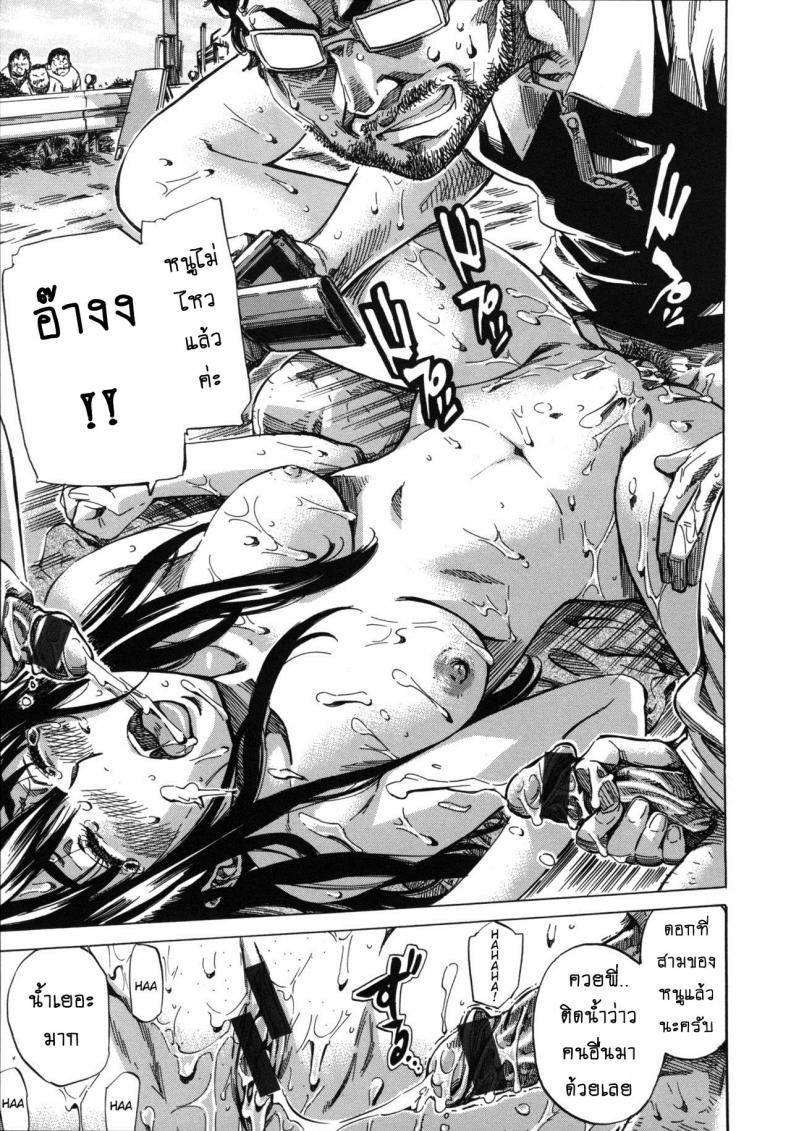รสนิยมลับของมิกิ [MARUTA] Kashiwazaki Miki wa Ironna Basho de Zenra Sanpo Shitemita – รสนิยมลับของมิกิ [MARUTA] Kashiwazaki Miki wa Ironna Basho de Zenra Sanpo Shitemita – ตอนที่ 10 (จบ) หน้า 15
