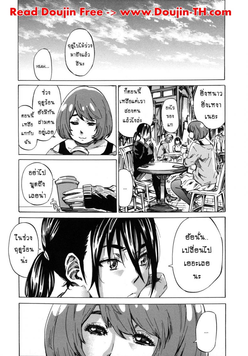 รสนิยมลับของมิกิ [MARUTA] Kashiwazaki Miki wa Ironna Basho de Zenra Sanpo Shitemita – รสนิยมลับของมิกิ [MARUTA] Kashiwazaki Miki wa Ironna Basho de Zenra Sanpo Shitemita – ตอนที่ 10 (จบ) หน้า 17