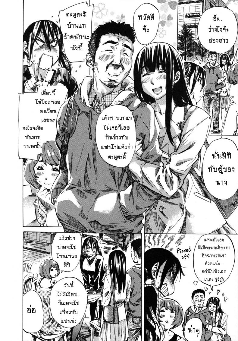 รสนิยมลับของมิกิ [MARUTA] Kashiwazaki Miki wa Ironna Basho de Zenra Sanpo Shitemita – รสนิยมลับของมิกิ [MARUTA] Kashiwazaki Miki wa Ironna Basho de Zenra Sanpo Shitemita – ตอนที่ 10 (จบ) หน้า 18