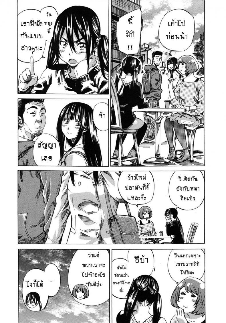 รสนิยมลับของมิกิ [MARUTA] Kashiwazaki Miki wa Ironna Basho de Zenra Sanpo Shitemita – รสนิยมลับของมิกิ [MARUTA] Kashiwazaki Miki wa Ironna Basho de Zenra Sanpo Shitemita – ตอนที่ 10 (จบ) หน้า 19