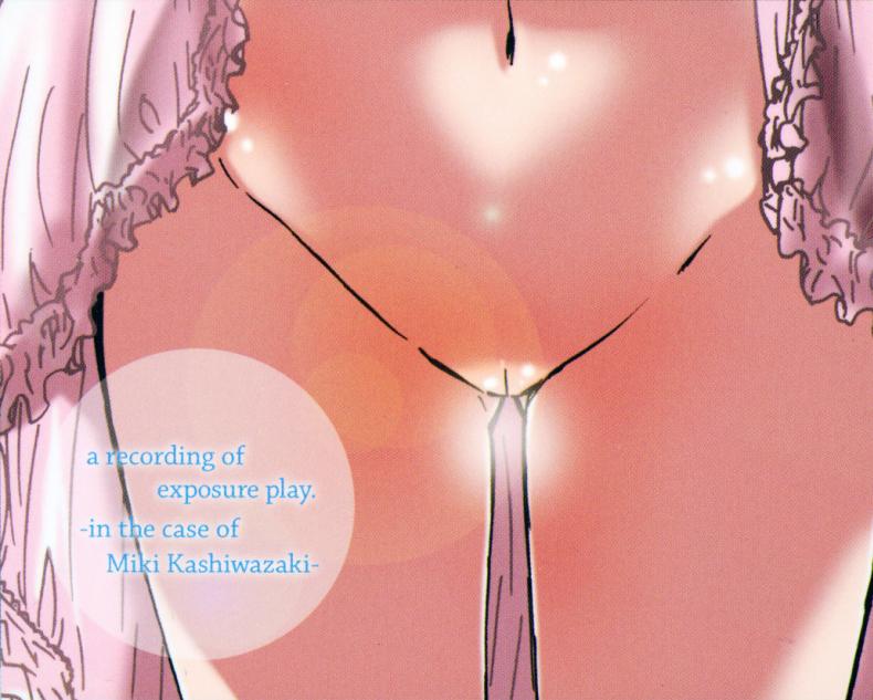 รสนิยมลับของมิกิ [MARUTA] Kashiwazaki Miki wa Ironna Basho de Zenra Sanpo Shitemita – รสนิยมลับของมิกิ [MARUTA] Kashiwazaki Miki wa Ironna Basho de Zenra Sanpo Shitemita – ตอนที่ 10 (จบ) หน้า 26