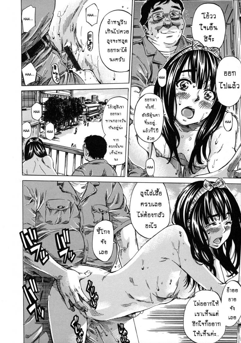 รสนิยมลับของมิกิ [MARUTA] Kashiwazaki Miki wa Ironna Basho de Zenra Sanpo Shitemita – รสนิยมลับของมิกิ [MARUTA] Kashiwazaki Miki wa Ironna Basho de Zenra Sanpo Shitemita – ตอนที่ 2 หน้า 16