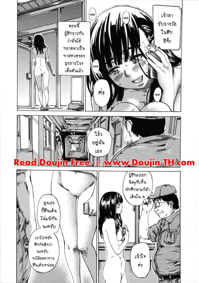 รสนิยมลับของมิกิ [MARUTA] Kashiwazaki Miki wa Ironna Basho de Zenra Sanpo Shitemita – รสนิยมลับของมิกิ [MARUTA] Kashiwazaki Miki wa Ironna Basho de Zenra Sanpo Shitemita – ตอนที่ 3 หน้า 9