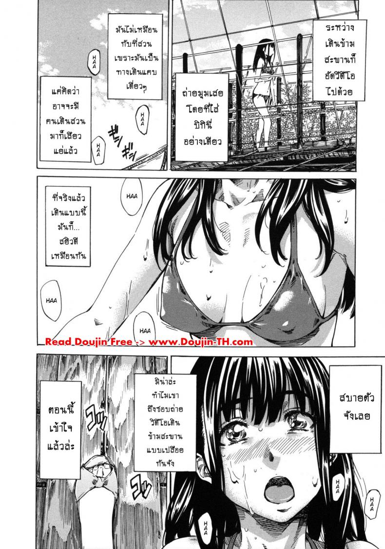 รสนิยมลับของมิกิ [MARUTA] Kashiwazaki Miki wa Ironna Basho de Zenra Sanpo Shitemita – รสนิยมลับของมิกิ [MARUTA] Kashiwazaki Miki wa Ironna Basho de Zenra Sanpo Shitemita – ตอนที่ 6 หน้า 2