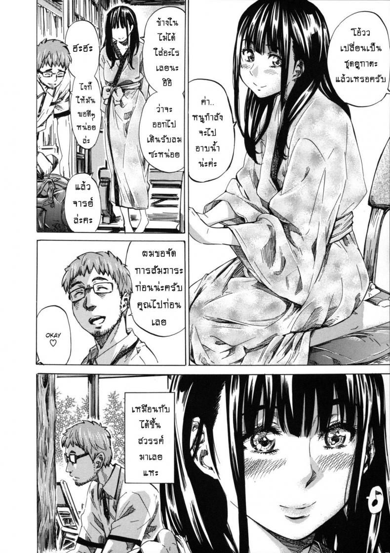 รสนิยมลับของมิกิ [MARUTA] Kashiwazaki Miki wa Ironna Basho de Zenra Sanpo Shitemita – รสนิยมลับของมิกิ [MARUTA] Kashiwazaki Miki wa Ironna Basho de Zenra Sanpo Shitemita – ตอนที่ 6 หน้า 8