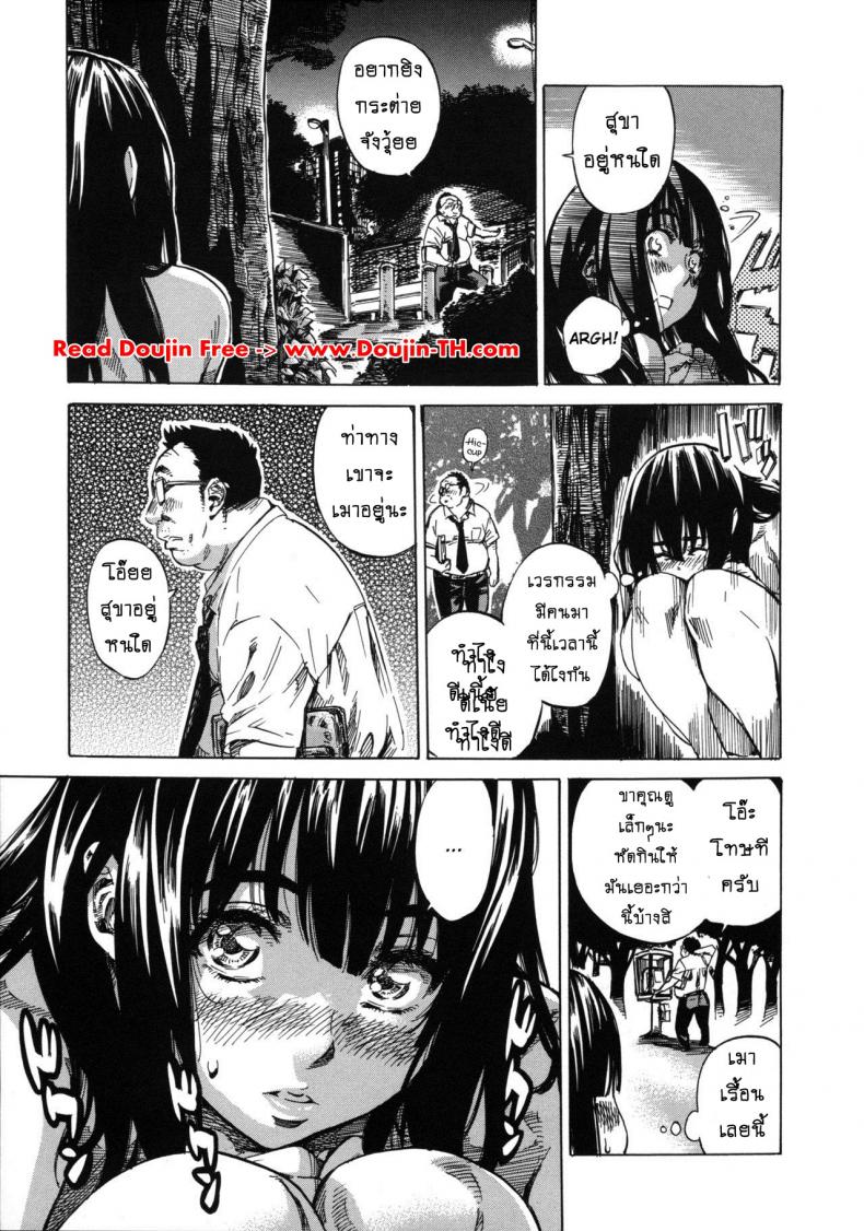 รสนิยมลับของมิกิ [MARUTA] Kashiwazaki Miki wa Ironna Basho de Zenra Sanpo Shitemita – รสนิยมลับของมิกิ [MARUTA] Kashiwazaki Miki wa Ironna Basho de Zenra Sanpo Shitemita – ตอนที่ 7 หน้า 9