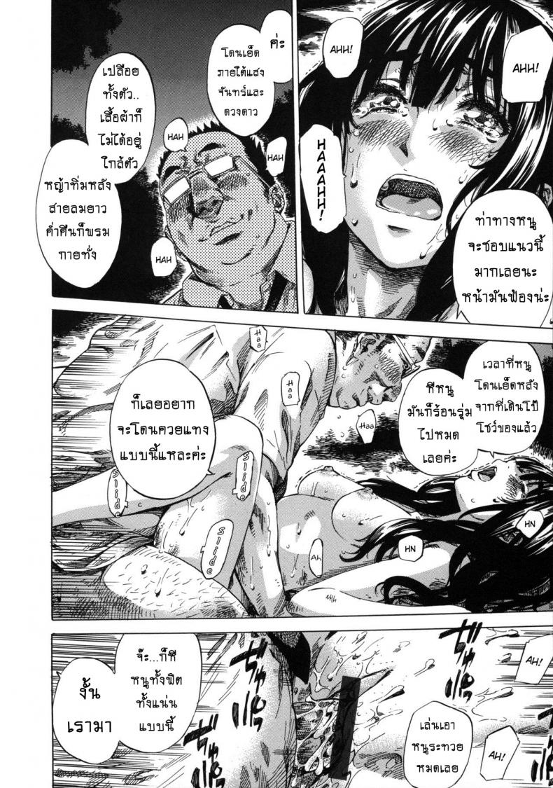 รสนิยมลับของมิกิ [MARUTA] Kashiwazaki Miki wa Ironna Basho de Zenra Sanpo Shitemita – รสนิยมลับของมิกิ [MARUTA] Kashiwazaki Miki wa Ironna Basho de Zenra Sanpo Shitemita – ตอนที่ 7 หน้า 16