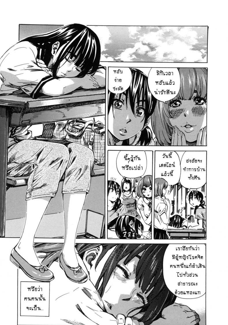 รสนิยมลับของมิกิ [MARUTA] Kashiwazaki Miki wa Ironna Basho de Zenra Sanpo Shitemita – รสนิยมลับของมิกิ [MARUTA] Kashiwazaki Miki wa Ironna Basho de Zenra Sanpo Shitemita – ตอนที่ 8 หน้า 1