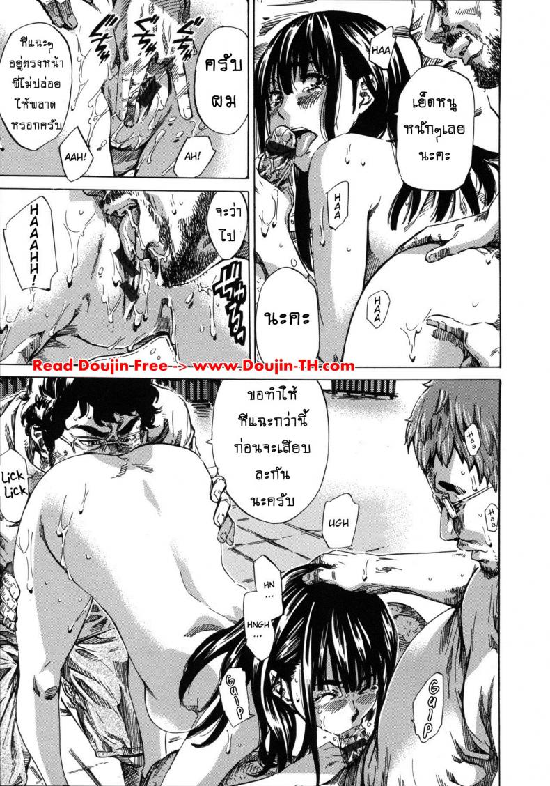 รสนิยมลับของมิกิ [MARUTA] Kashiwazaki Miki wa Ironna Basho de Zenra Sanpo Shitemita – รสนิยมลับของมิกิ [MARUTA] Kashiwazaki Miki wa Ironna Basho de Zenra Sanpo Shitemita – ตอนที่ 8 หน้า 13