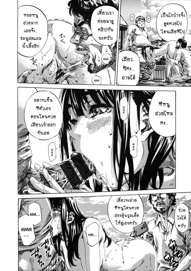 รสนิยมลับของมิกิ [MARUTA] Kashiwazaki Miki wa Ironna Basho de Zenra Sanpo Shitemita – รสนิยมลับของมิกิ [MARUTA] Kashiwazaki Miki wa Ironna Basho de Zenra Sanpo Shitemita – ตอนที่ 8 หน้า 14