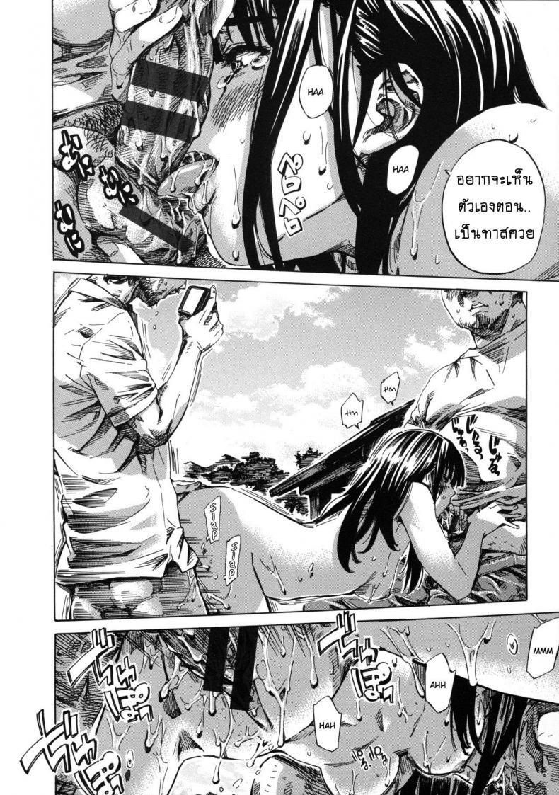 รสนิยมลับของมิกิ [MARUTA] Kashiwazaki Miki wa Ironna Basho de Zenra Sanpo Shitemita – รสนิยมลับของมิกิ [MARUTA] Kashiwazaki Miki wa Ironna Basho de Zenra Sanpo Shitemita – ตอนที่ 8 หน้า 16
