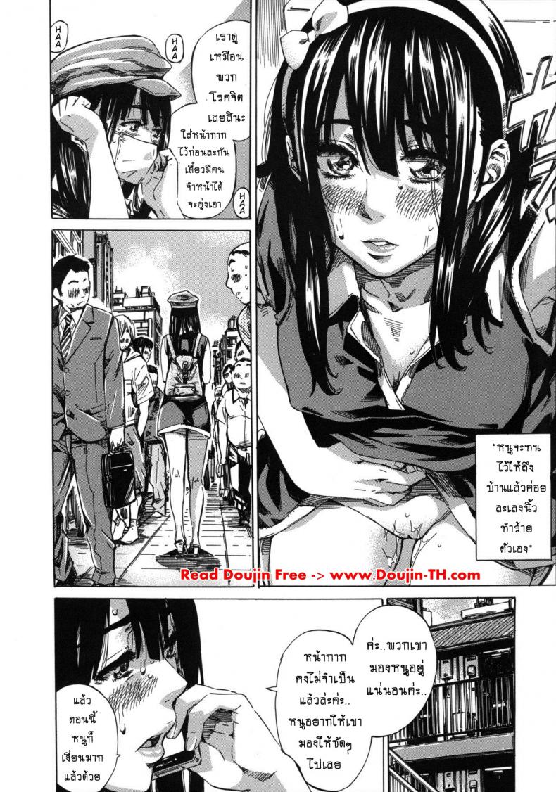 รสนิยมลับของมิกิ [MARUTA] Kashiwazaki Miki wa Ironna Basho de Zenra Sanpo Shitemita – รสนิยมลับของมิกิ [MARUTA] Kashiwazaki Miki wa Ironna Basho de Zenra Sanpo Shitemita – ตอนที่ 9 หน้า 2