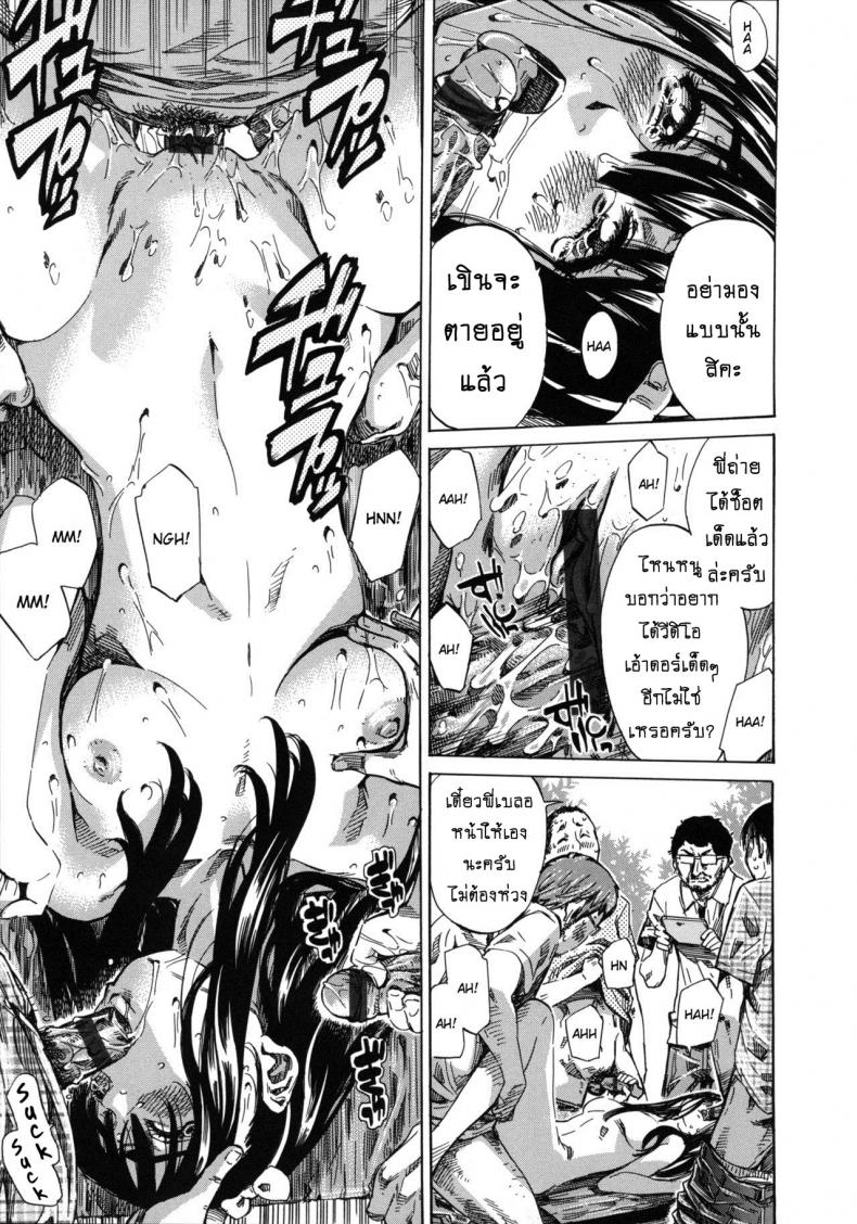 รสนิยมลับของมิกิ [MARUTA] Kashiwazaki Miki wa Ironna Basho de Zenra Sanpo Shitemita – รสนิยมลับของมิกิ [MARUTA] Kashiwazaki Miki wa Ironna Basho de Zenra Sanpo Shitemita – ตอนที่ 9 หน้า 15