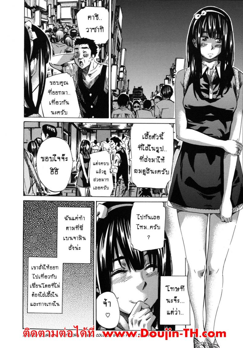 รสนิยมลับของมิกิ [MARUTA] Kashiwazaki Miki wa Ironna Basho de Zenra Sanpo Shitemita – รสนิยมลับของมิกิ [MARUTA] Kashiwazaki Miki wa Ironna Basho de Zenra Sanpo Shitemita – ตอนที่ 9 หน้า 20