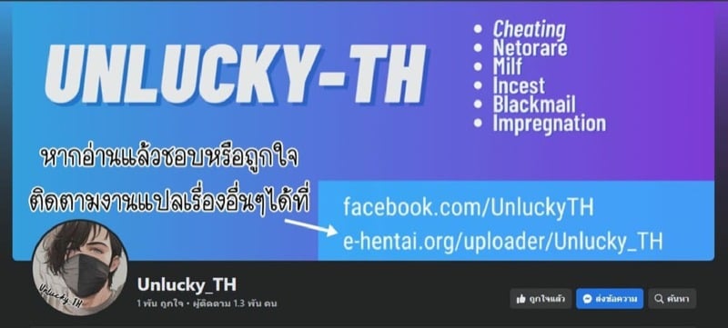 ได้กับอาจารย์เพราะแอพหาคู่ [Pop Machine-gun (Kaho Ren)] Katabutsu na Tannin Onna Kyoushi to Matching shita kara Seishori shite moratte – ได้กับอาจารย์เพราะแอพหาคู่ [Pop Machine-gun (Kaho Ren)] Katabutsu na Tannin Onna Kyoushi to Matching shita kara Seishori shite moratte – ตอนที่ 1 หน้า 33