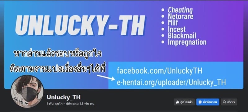 ได้กับอาจารย์เพราะแอพหาคู่ [Pop Machine-gun (Kaho Ren)] Katabutsu na Tannin Onna Kyoushi to Matching shita kara Seishori shite moratte – ได้กับอาจารย์เพราะแอพหาคู่ [Pop Machine-gun (Kaho Ren)] Katabutsu na Tannin Onna Kyoushi to Matching shita kara Seishori shite moratte – ตอนที่ 2 หน้า 32