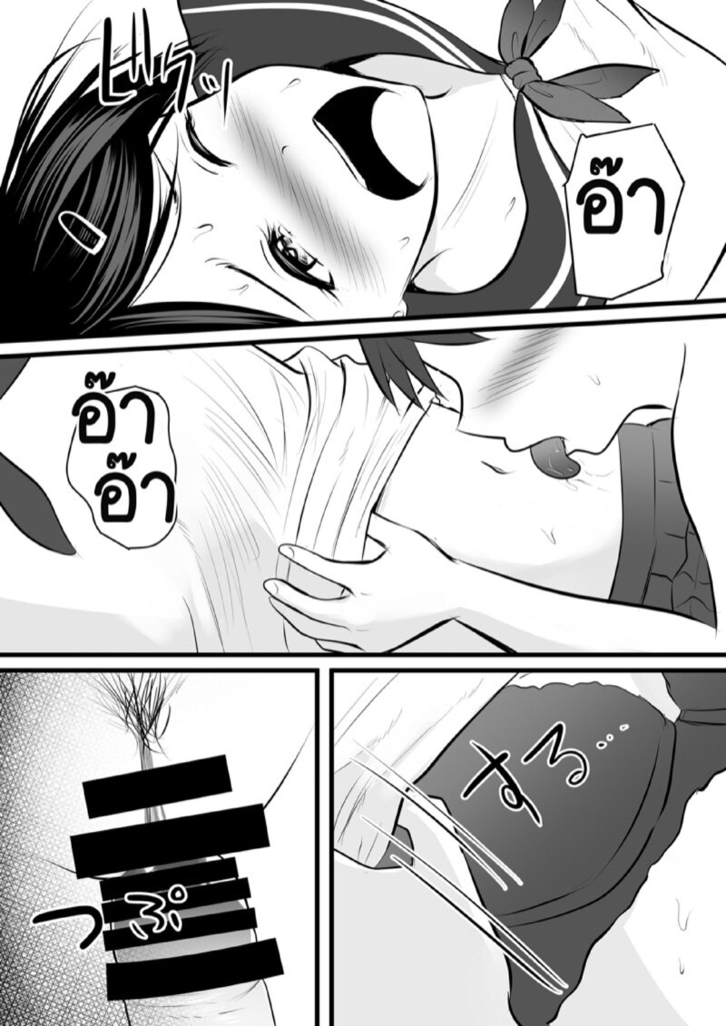 ได้กับอาจารย์เพราะแอพหาคู่ [Pop Machine-gun (Kaho Ren)] Katabutsu na Tannin Onna Kyoushi to Matching shita kara Seishori shite moratte – ได้กับอาจารย์เพราะแอพหาคู่ [Pop Machine-gun (Kaho Ren)] Katabutsu na Tannin Onna Kyoushi to Matching shita kara Seishori shite moratte – ตอนที่ 3 หน้า 32