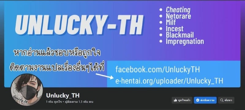ได้กับอาจารย์เพราะแอพหาคู่ [Pop Machine-gun (Kaho Ren)] Katabutsu na Tannin Onna Kyoushi to Matching shita kara Seishori shite moratte – ได้กับอาจารย์เพราะแอพหาคู่ [Pop Machine-gun (Kaho Ren)] Katabutsu na Tannin Onna Kyoushi to Matching shita kara Seishori shite moratte – ตอนที่ 3 หน้า 48