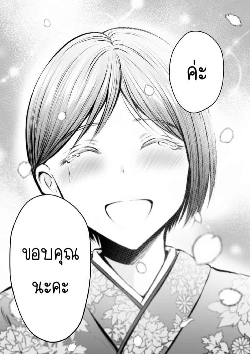 ได้กับอาจารย์เพราะแอพหาคู่ [Pop Machine-gun (Kaho Ren)] Katabutsu na Tannin Onna Kyoushi to Matching shita kara Seishori shite moratte – ได้กับอาจารย์เพราะแอพหาคู่ [Pop Machine-gun (Kaho Ren)] Katabutsu na Tannin Onna Kyoushi to Matching shita kara Seishori shite moratte – ตอนที่ 4 หน้า 45