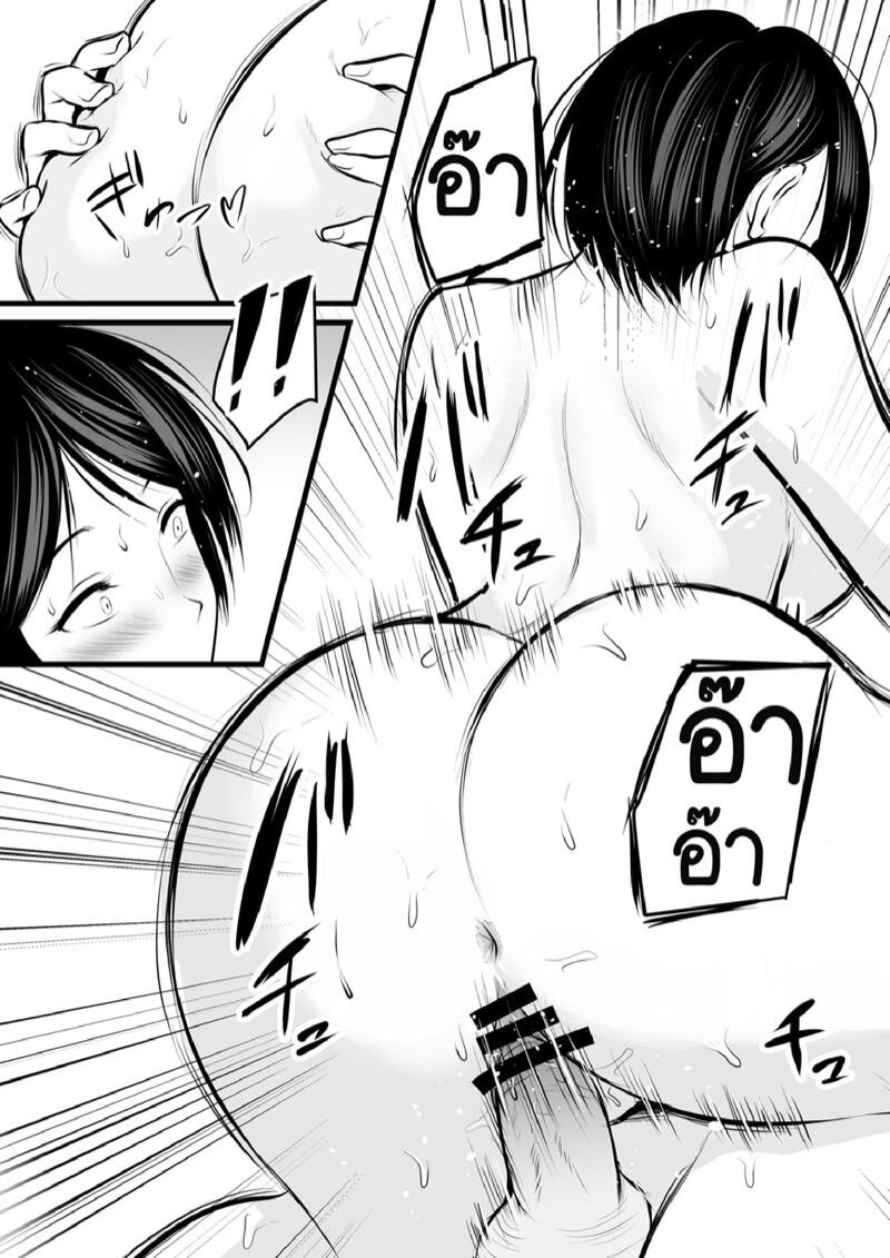 ได้กับอาจารย์เพราะแอพหาคู่ [Pop Machine-gun (Kaho Ren)] Katabutsu na Tannin Onna Kyoushi to Matching shita kara Seishori shite moratte – ได้กับอาจารย์เพราะแอพหาคู่ [Pop Machine-gun (Kaho Ren)] Katabutsu na Tannin Onna Kyoushi to Matching shita kara Seishori shite moratte – ตอนที่ 4 หน้า 55