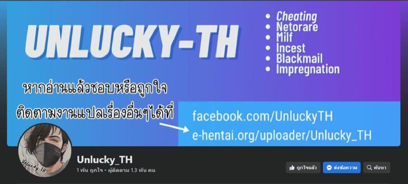 ได้กับอาจารย์เพราะแอพหาคู่ [Pop Machine-gun (Kaho Ren)] Katabutsu na Tannin Onna Kyoushi to Matching shita kara Seishori shite moratte – ได้กับอาจารย์เพราะแอพหาคู่ [Pop Machine-gun (Kaho Ren)] Katabutsu na Tannin Onna Kyoushi to Matching shita kara Seishori shite moratte – ตอนที่ 4 หน้า 66