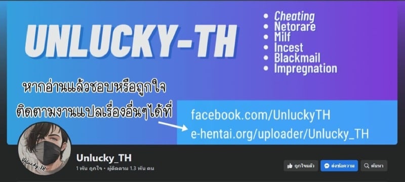 ได้กับอาจารย์เพราะแอพหาคู่ [Pop Machine-gun (Kaho Ren)] Katabutsu na Tannin Onna Kyoushi to Matching shita kara Seishori shite moratte – ได้กับอาจารย์เพราะแอพหาคู่ [Pop Machine-gun (Kaho Ren)] Katabutsu na Tannin Onna Kyoushi to Matching shita kara Seishori shite moratte – ตอนที่ 5 หน้า 16