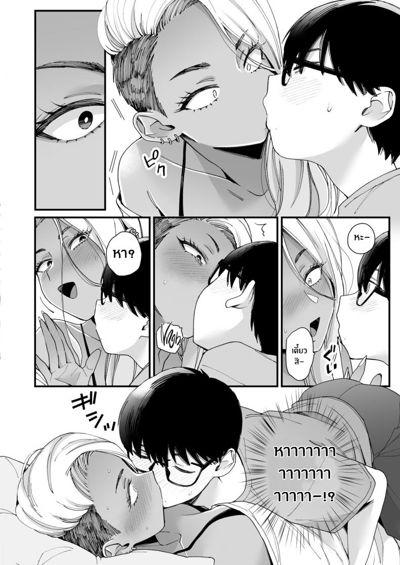 มาบอกว่าฉันน่ารัก มันไม่ยุติธรรเลย[Misaki (BUTA)] Kawaii no wa Zurui Callin’ me Cute Ain’t Fair – มาบอกว่าฉันน่ารัก มันไม่ยุติธรรเลย[Misaki (BUTA)] Kawaii no wa Zurui Callin’ me Cute Ain’t Fair – ตอนที่ 1 หน้า 7