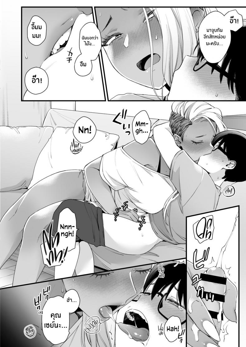 มาบอกว่าฉันน่ารัก มันไม่ยุติธรรเลย[Misaki (BUTA)] Kawaii no wa Zurui Callin’ me Cute Ain’t Fair – มาบอกว่าฉันน่ารัก มันไม่ยุติธรรเลย[Misaki (BUTA)] Kawaii no wa Zurui Callin’ me Cute Ain’t Fair – ตอนที่ 1 หน้า 17