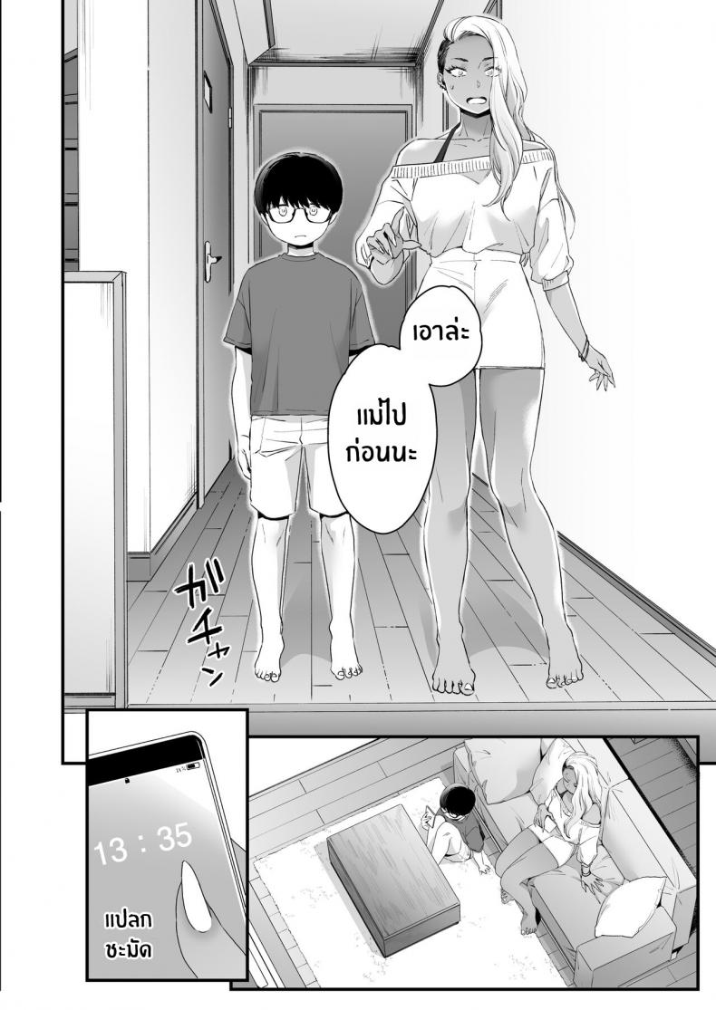 มาบอกว่าฉันน่ารัก มันไม่ยุติธรรเลย[Misaki (BUTA)] Kawaii no wa Zurui Callin’ me Cute Ain’t Fair – มาบอกว่าฉันน่ารัก มันไม่ยุติธรรเลย[Misaki (BUTA)] Kawaii no wa Zurui Callin’ me Cute Ain’t Fair – ตอนที่ 1 หน้า 31