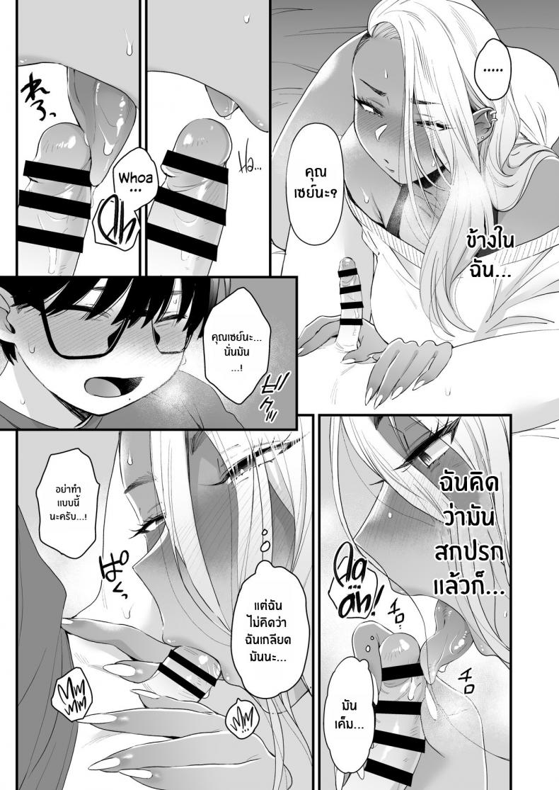 มาบอกว่าฉันน่ารัก มันไม่ยุติธรรเลย[Misaki (BUTA)] Kawaii no wa Zurui Callin’ me Cute Ain’t Fair – มาบอกว่าฉันน่ารัก มันไม่ยุติธรรเลย[Misaki (BUTA)] Kawaii no wa Zurui Callin’ me Cute Ain’t Fair – ตอนที่ 1 หน้า 48