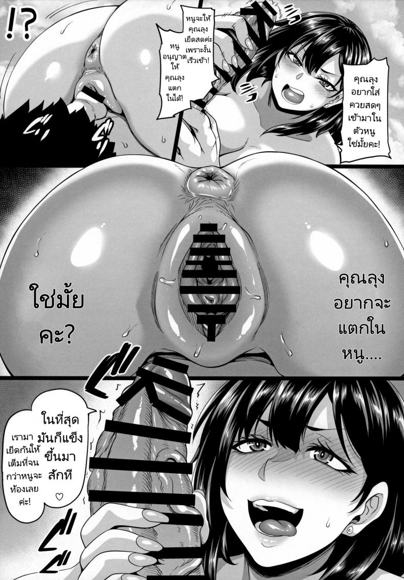 เซ็กส์ของสองพี่น้องที่ริมหาด (C99) [Tiramisu Tart (Kazuhiro)] Kazoku Ryokou wa Yarimoku Beach de Sex Zanmai Onee chan Hen – เซ็กส์ของสองพี่น้องที่ริมหาด (C99) [Tiramisu Tart (Kazuhiro)] Kazoku Ryokou wa Yarimoku Beach de Sex Zanmai Onee chan Hen – ตอนที่ 1 หน้า 40