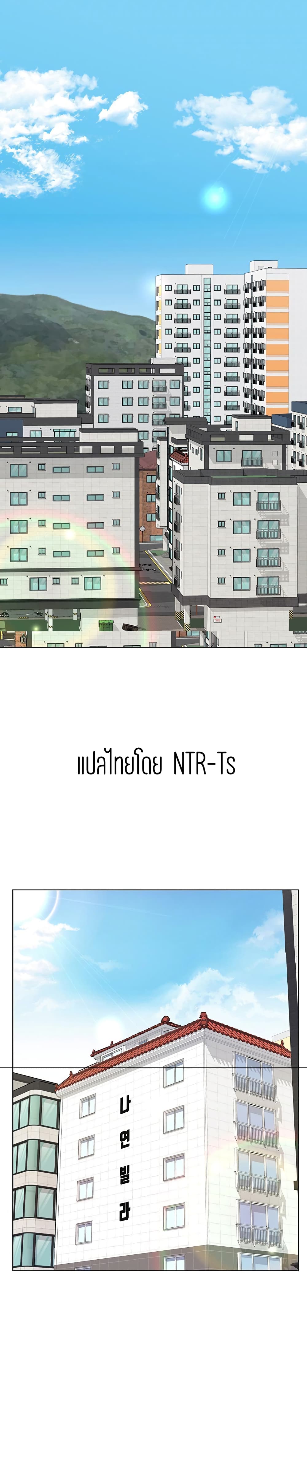 Keep it a secret from your mother! – Keep it a secret from your mother! – ตอนที่ 1 หน้า 1